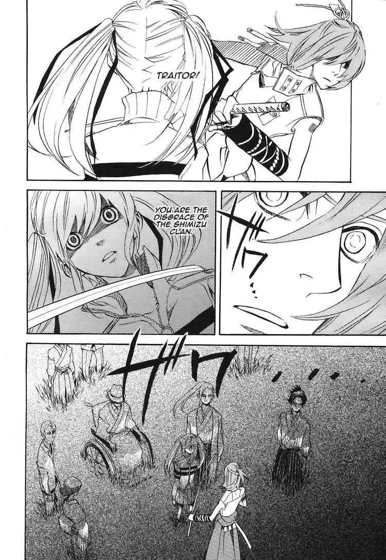 Nabari no Ou Chapter 23 20